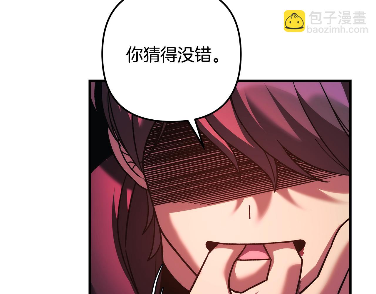 第126话 这个世界没有神(1/6)-第126话