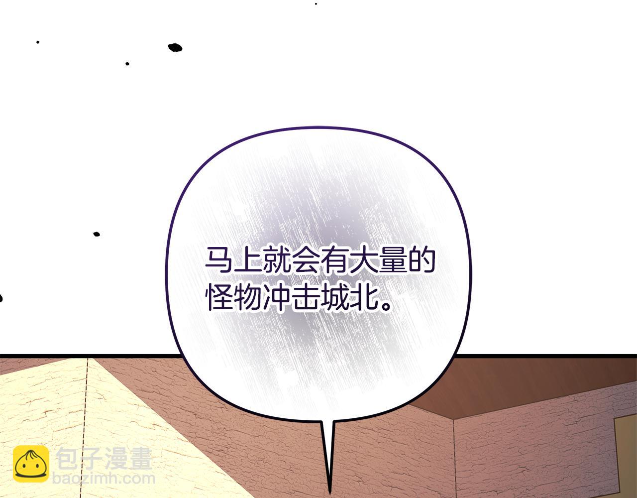 第126话 这个世界没有神(1/6)-第126话