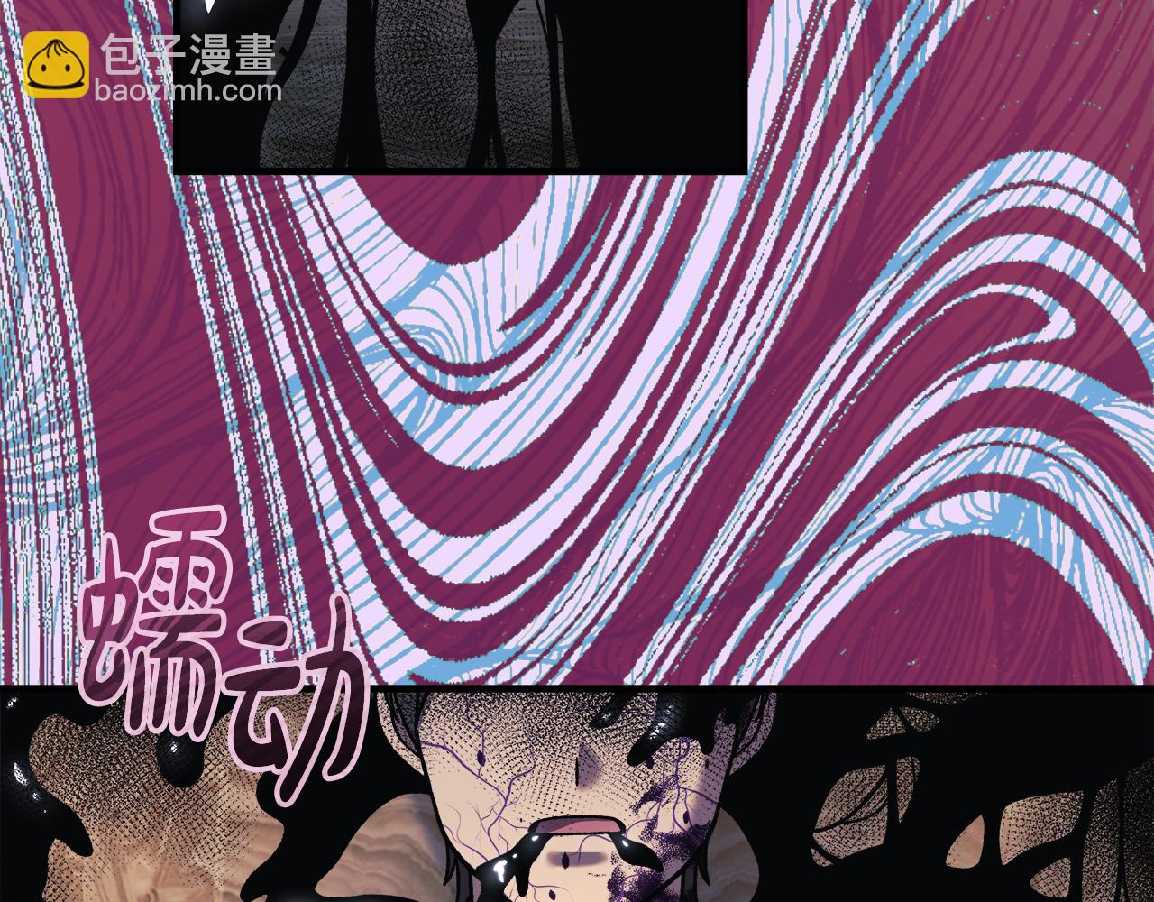 滅世女神今年5歲 - 第128話 屬於她的未來(1/5) - 2