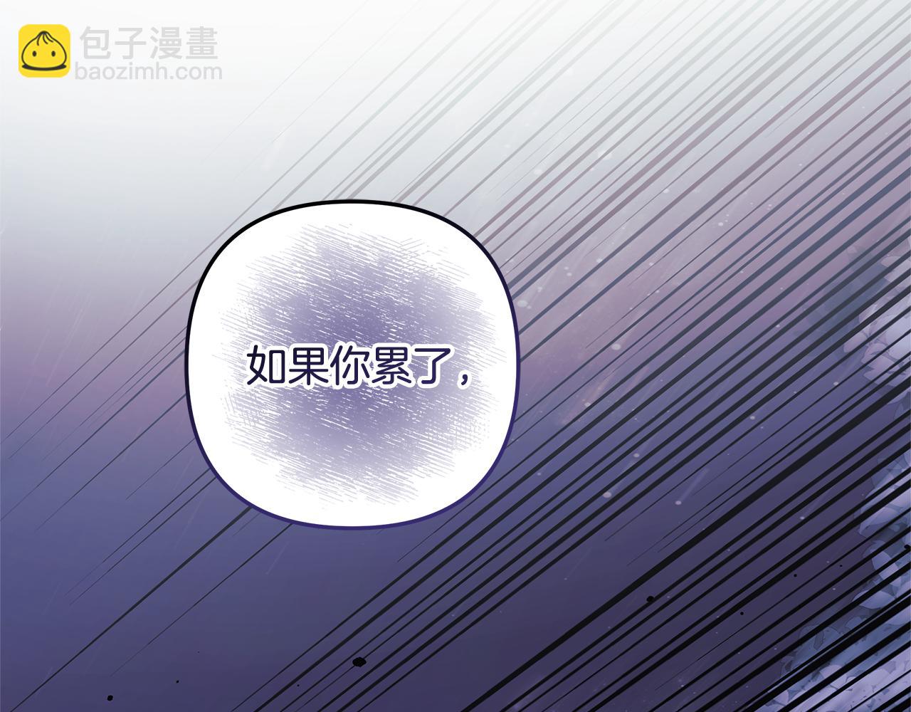 滅世女神今年5歲 - 第128話 屬於她的未來(1/5) - 3