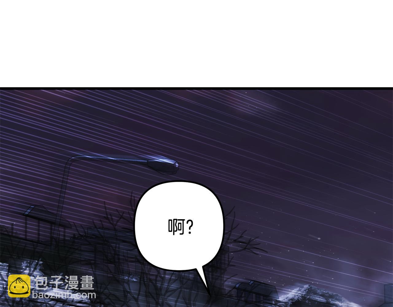滅世女神今年5歲 - 第128話 屬於她的未來(1/5) - 7