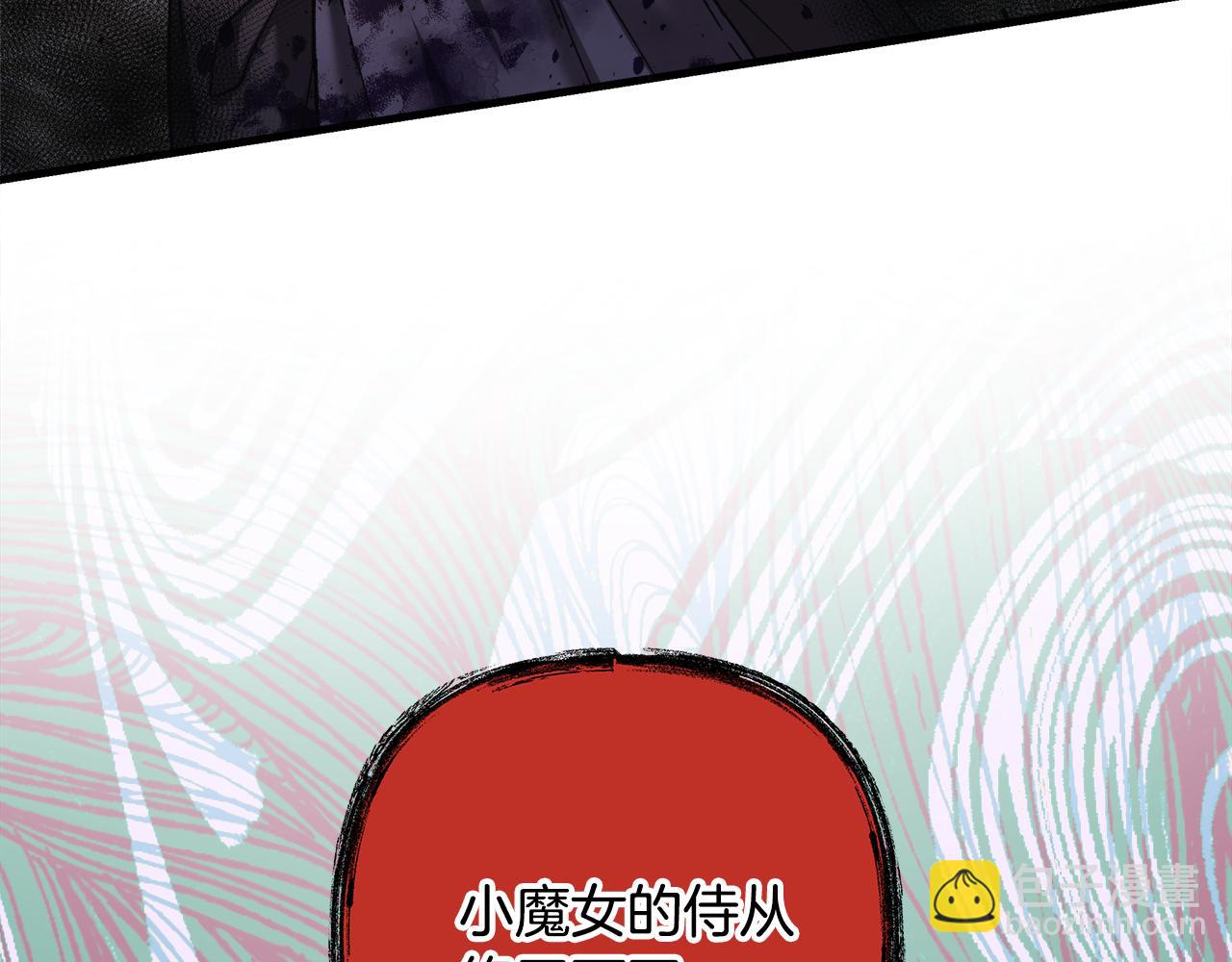 滅世女神今年5歲 - 第128話 屬於她的未來(1/5) - 7