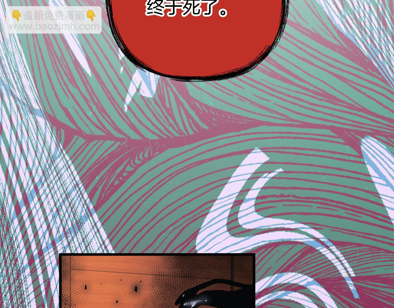 滅世女神今年5歲 - 第128話 屬於她的未來(1/5) - 8