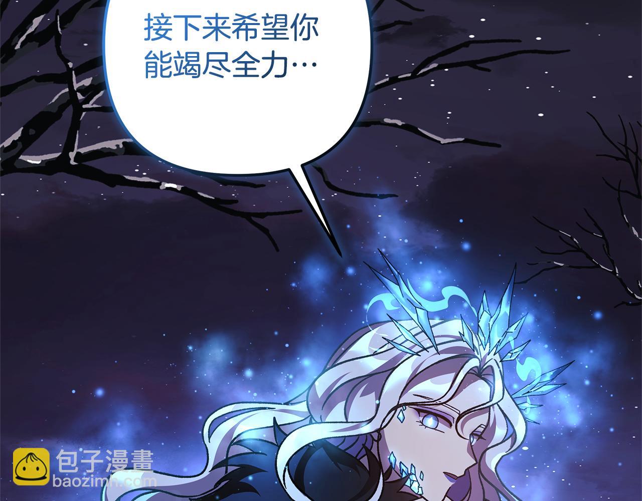 第130话 你也是特别的存在(1/5)-第130话