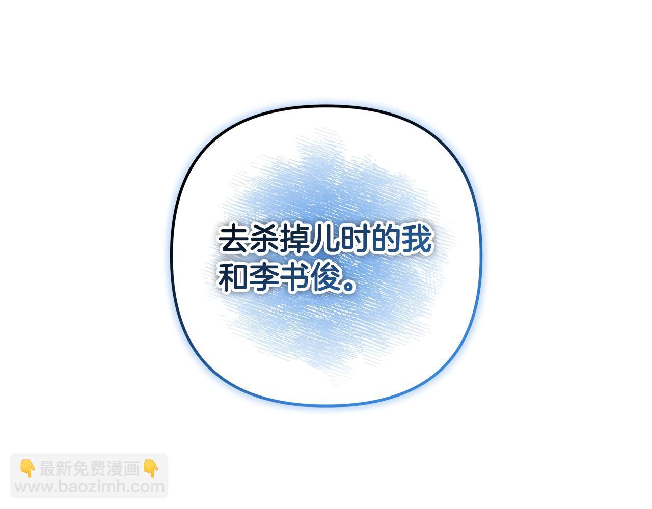 第130话 你也是特别的存在(1/5)-第130话