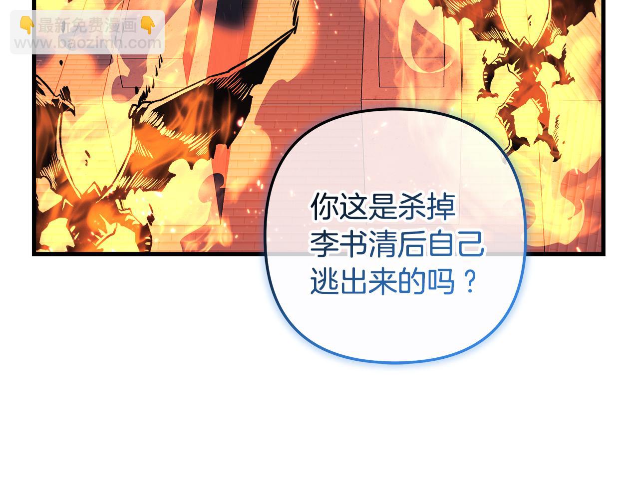 第130话 你也是特别的存在(1/5)-第130话