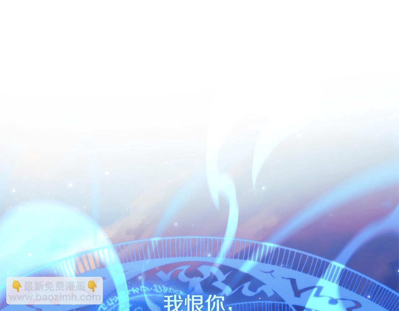 滅世女神今年5歲 - 第132話 揭露真相(1/5) - 2