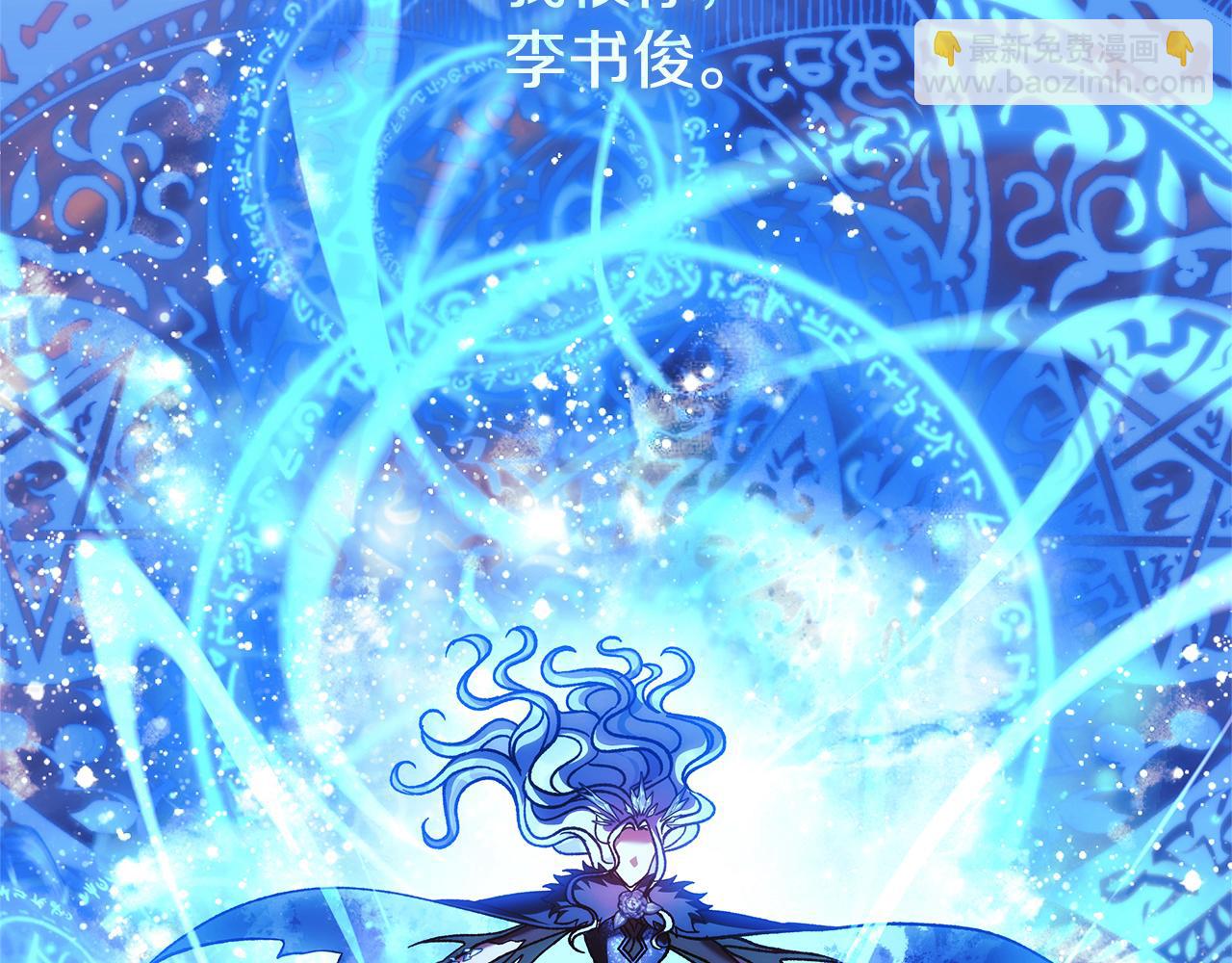 滅世女神今年5歲 - 第132話 揭露真相(1/5) - 3