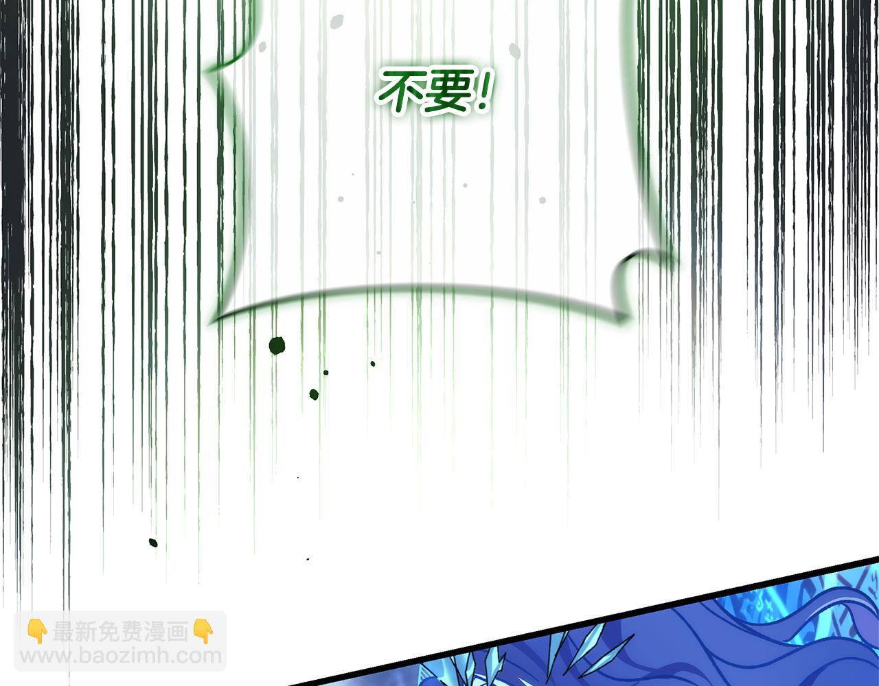 滅世女神今年5歲 - 第132話 揭露真相(1/5) - 5