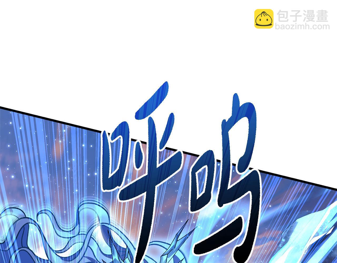 滅世女神今年5歲 - 第132話 揭露真相(1/5) - 1