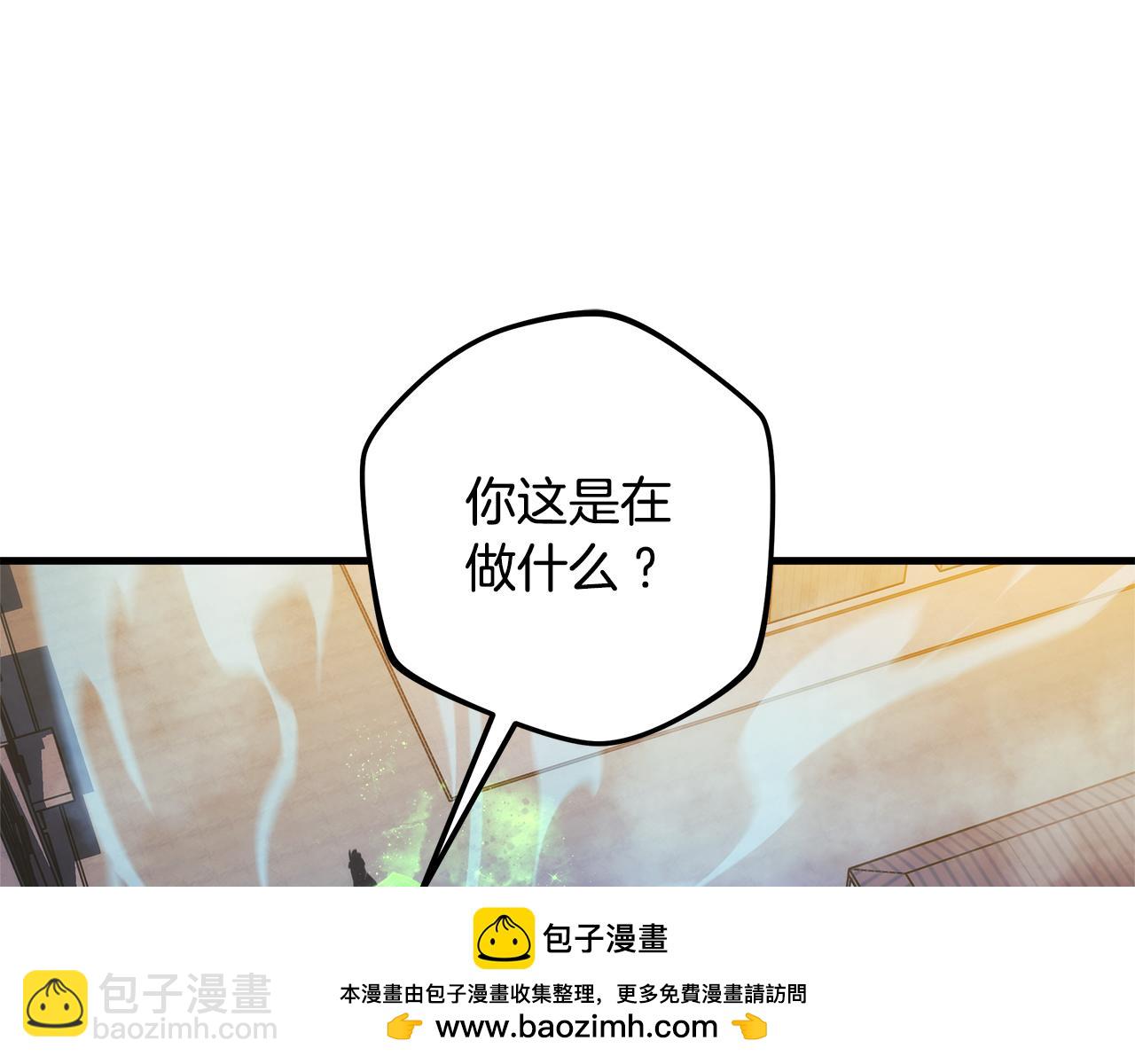 滅世女神今年5歲 - 第132話 揭露真相(1/5) - 2