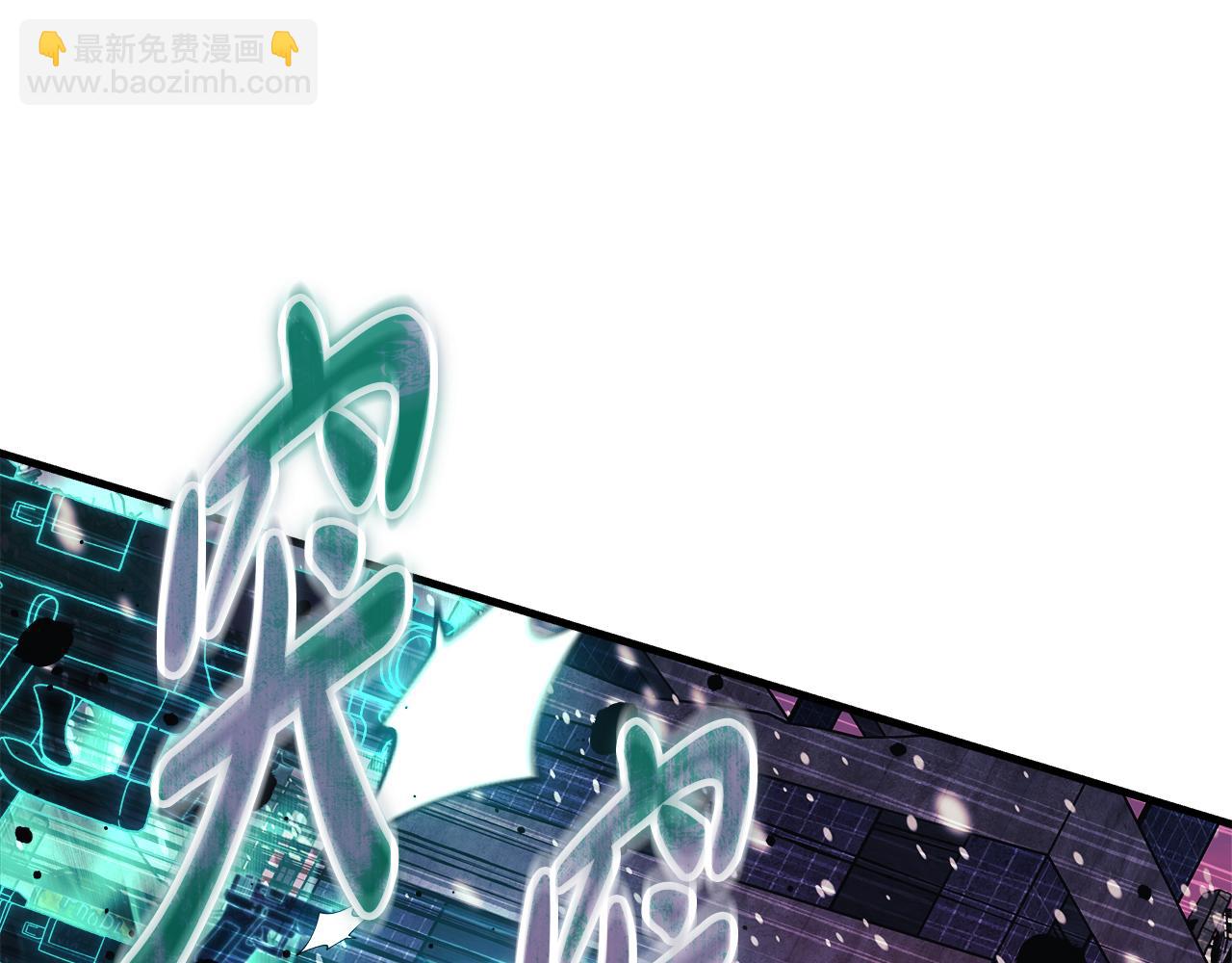 滅世女神今年5歲 - 第134話 強大的同伴(1/5) - 6