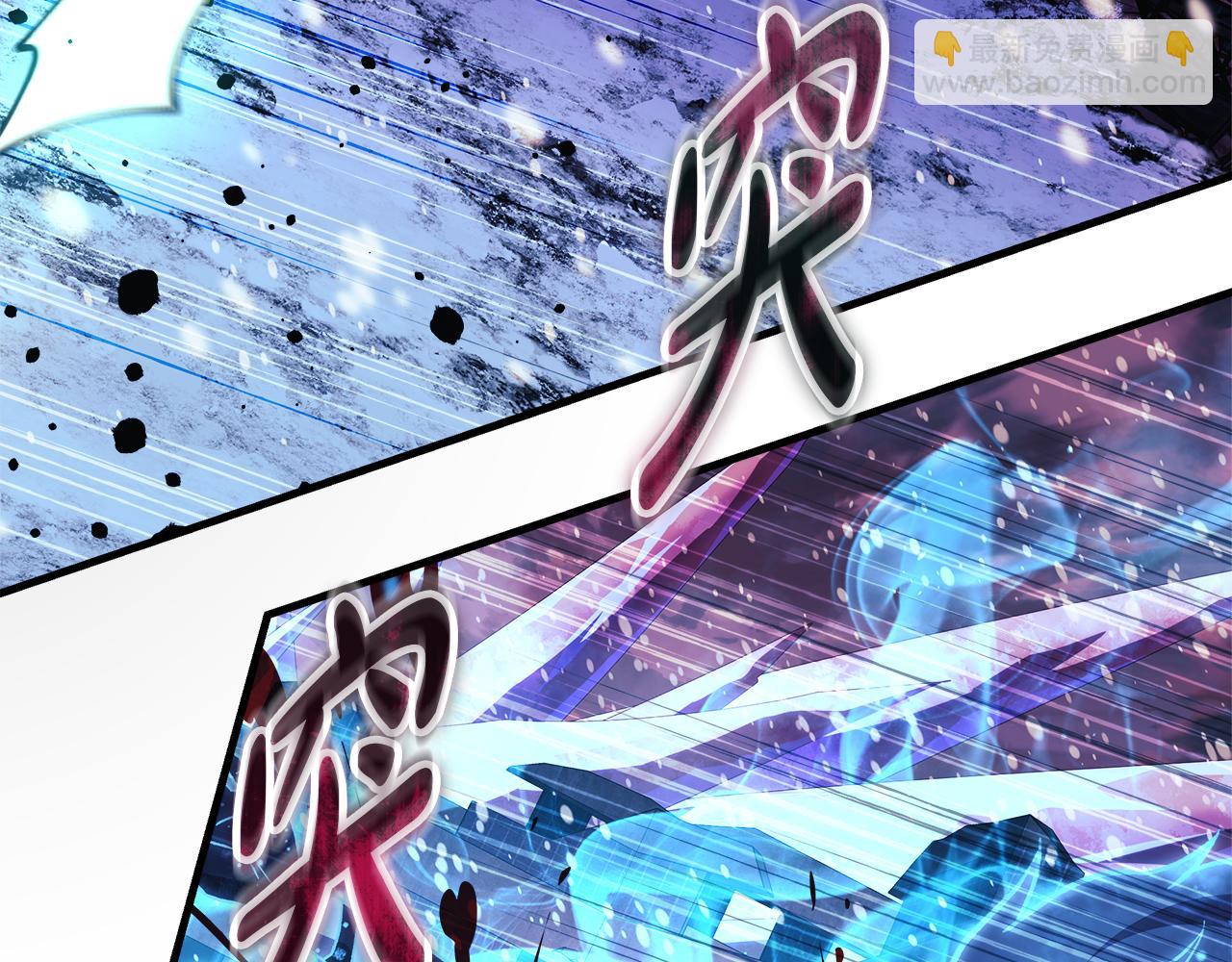 滅世女神今年5歲 - 第134話 強大的同伴(1/5) - 8