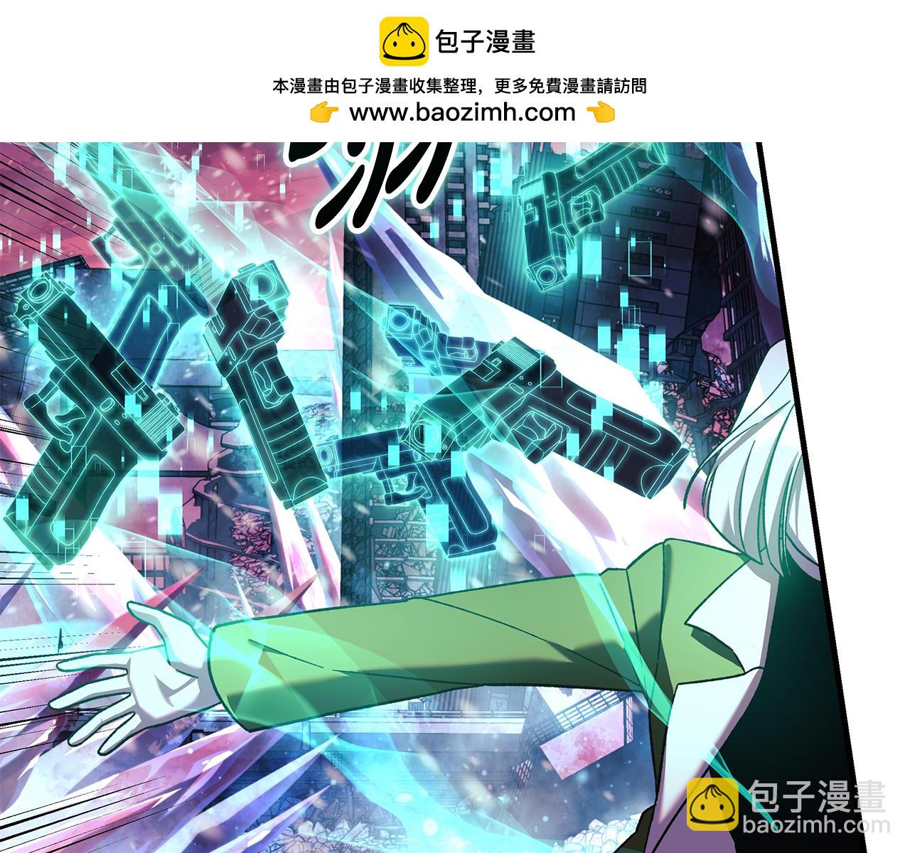 滅世女神今年5歲 - 第134話 強大的同伴(1/5) - 2