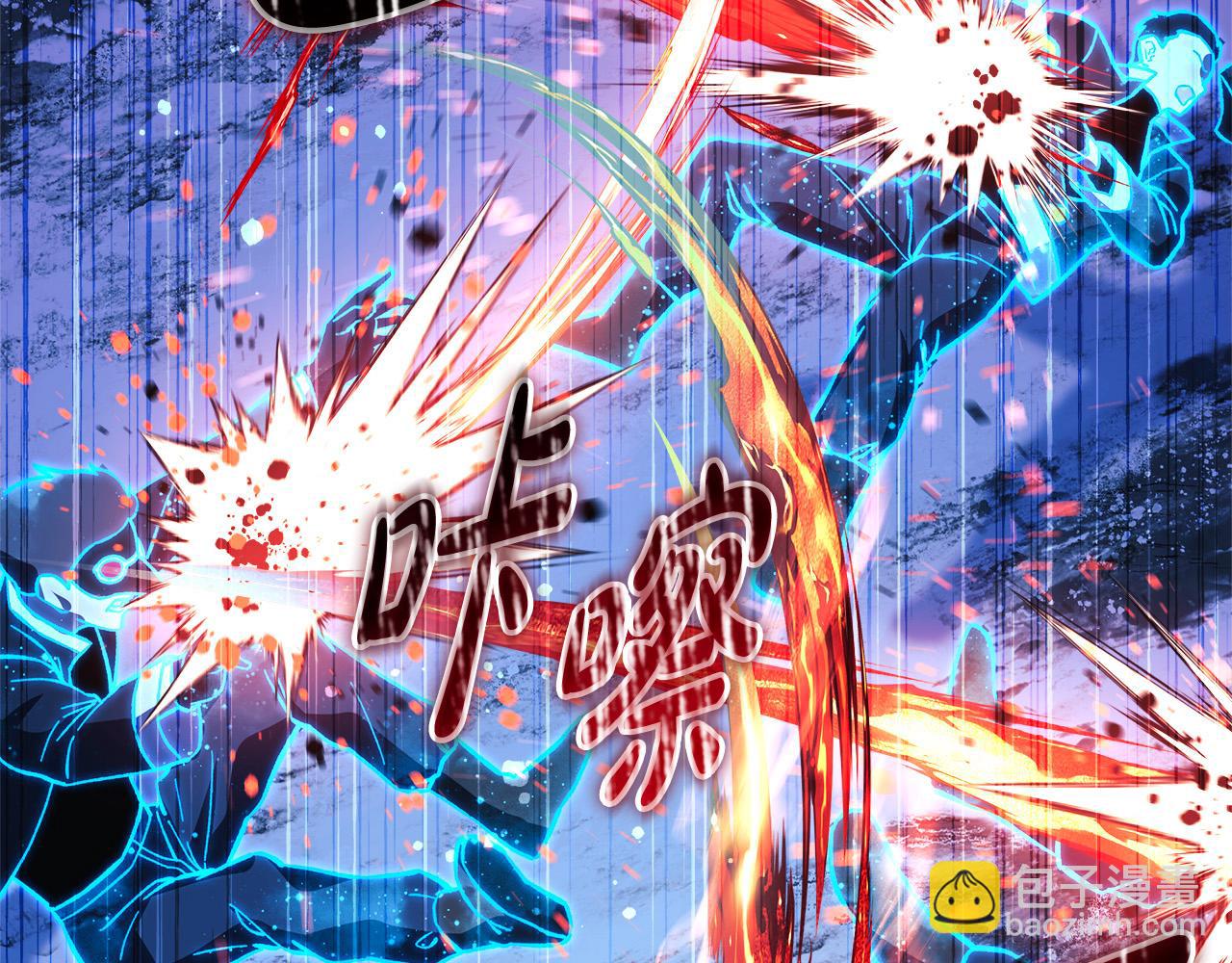滅世女神今年5歲 - 第134話 強大的同伴(1/5) - 5