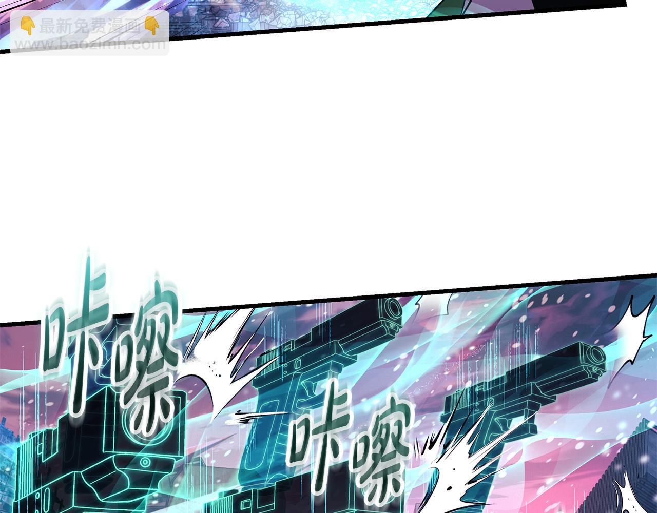 滅世女神今年5歲 - 第134話 強大的同伴(1/5) - 3