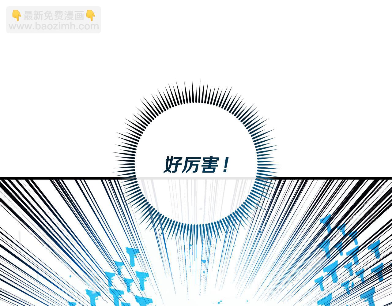 滅世女神今年5歲 - 第134話 強大的同伴(1/5) - 2