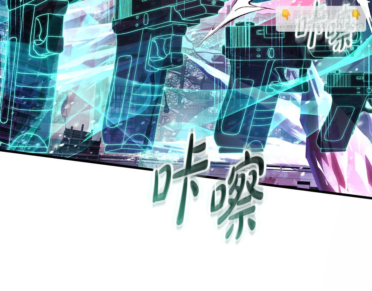 滅世女神今年5歲 - 第134話 強大的同伴(1/5) - 4
