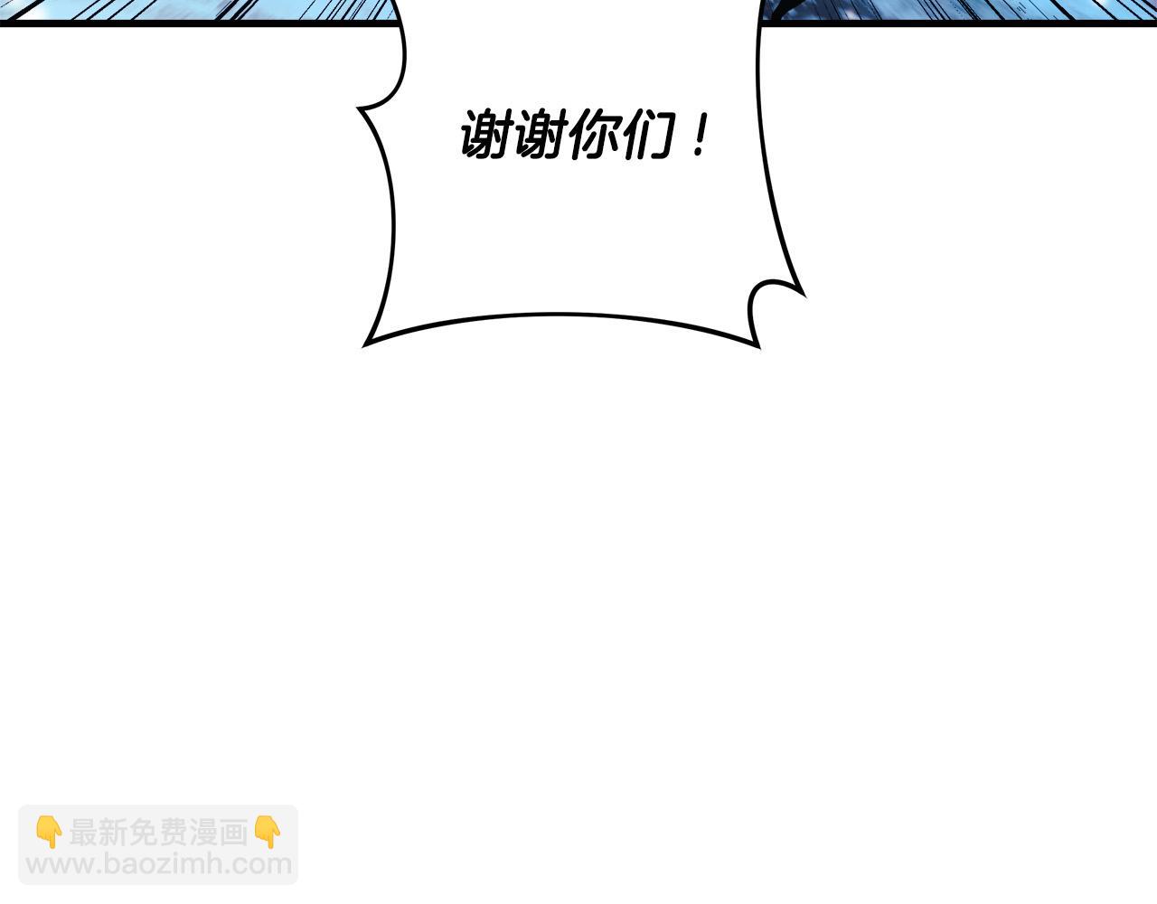滅世女神今年5歲 - 第134話 強大的同伴(1/5) - 5