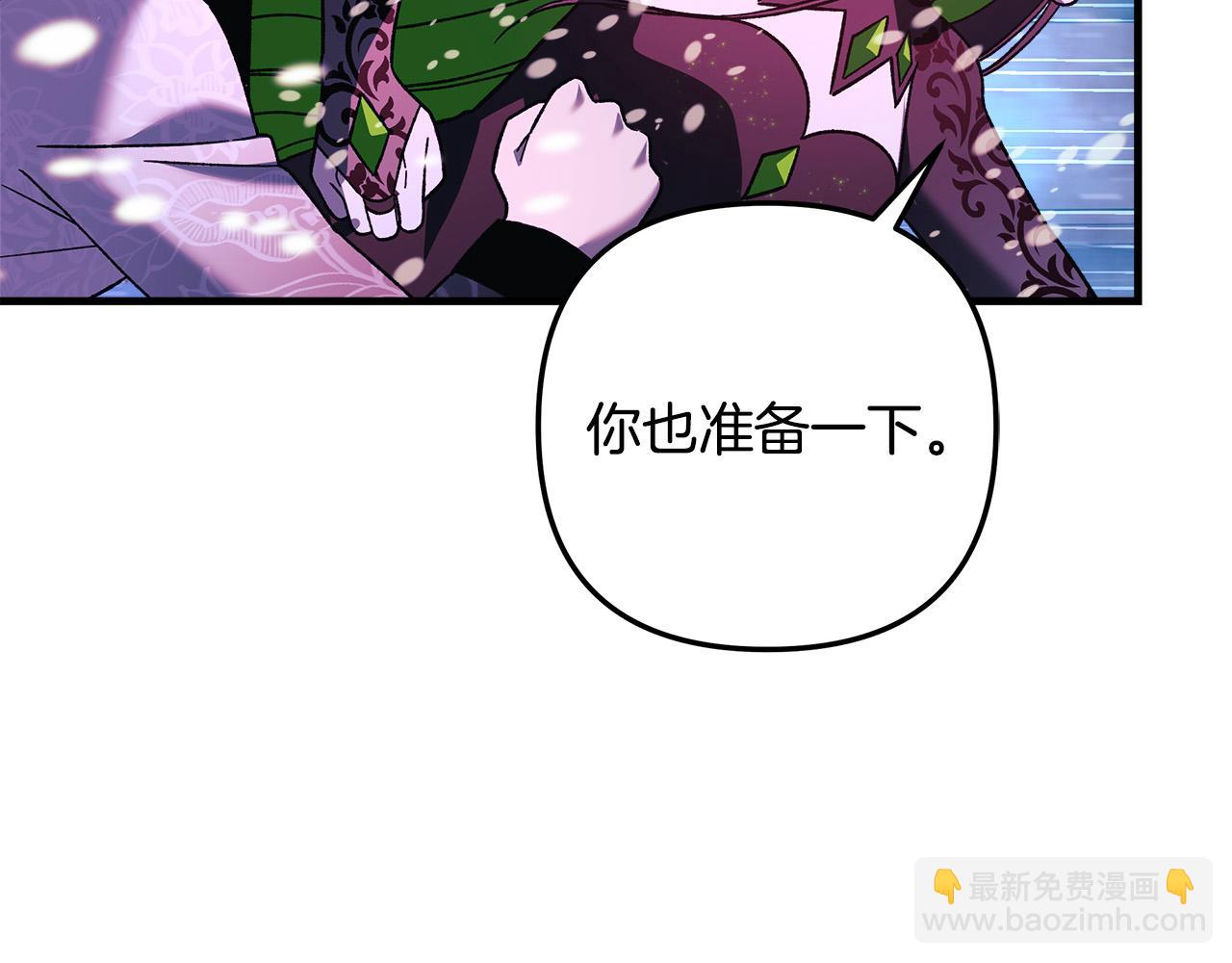 滅世女神今年5歲 - 第134話 強大的同伴(1/5) - 7