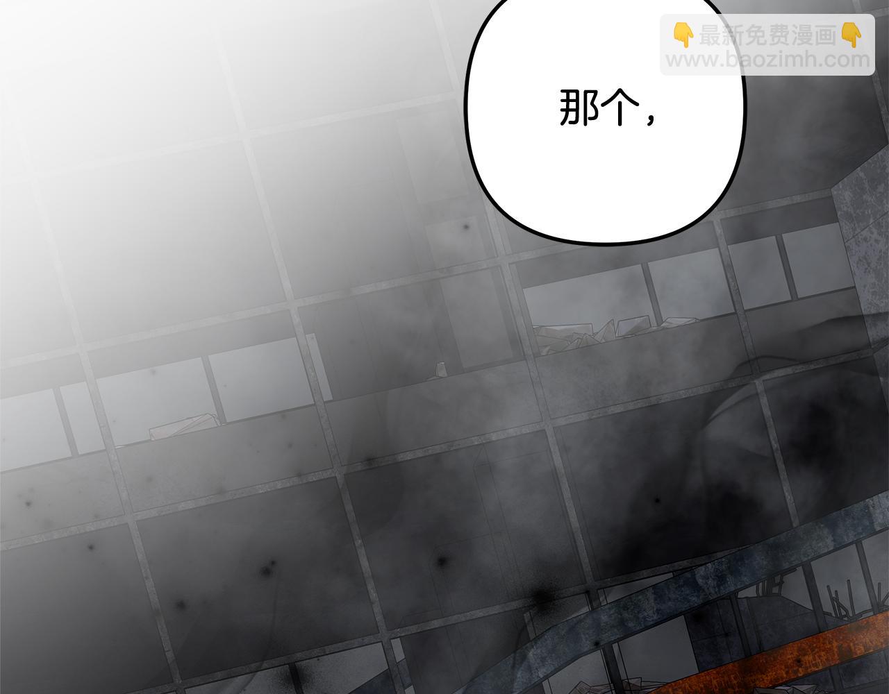 滅世女神今年5歲 - 第136話 過去的記憶(1/5) - 7