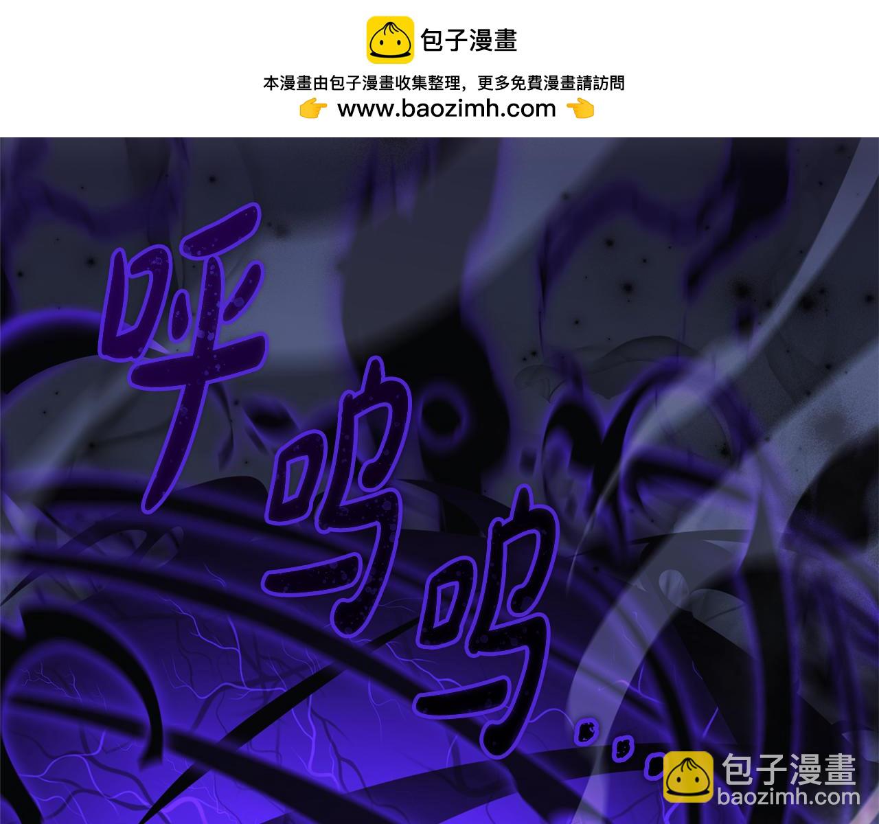 滅世女神今年5歲 - 第136話 過去的記憶(1/5) - 2
