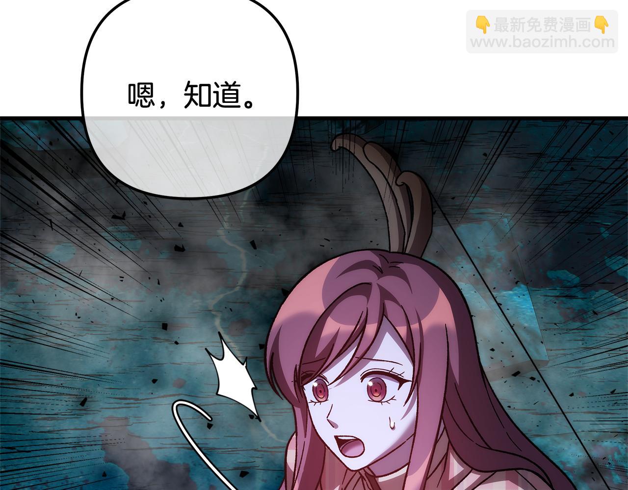 滅世女神今年5歲 - 第136話 過去的記憶(1/5) - 5