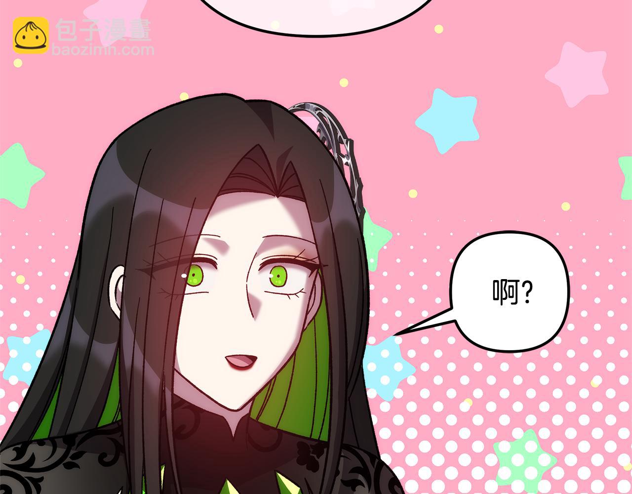 滅世女神今年5歲 - 第136話 過去的記憶(1/5) - 5