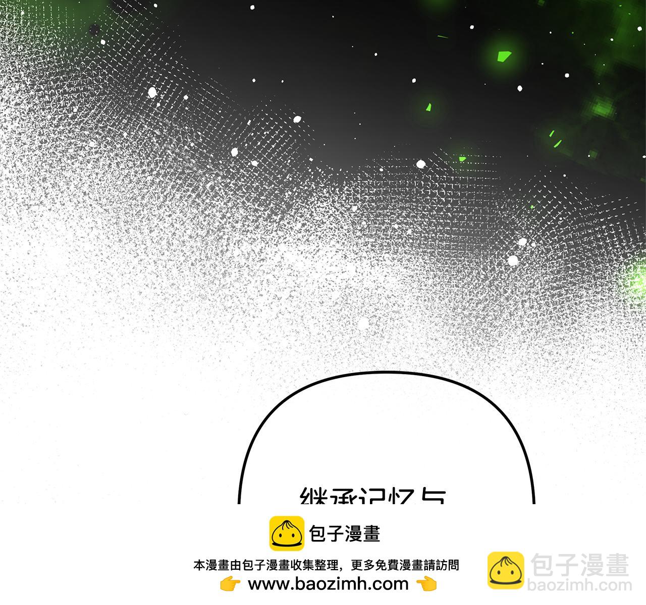 滅世女神今年5歲 - 第136話 過去的記憶(1/5) - 2