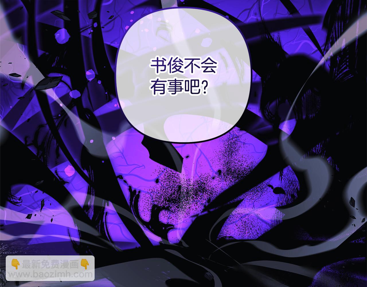 滅世女神今年5歲 - 第136話 過去的記憶(1/5) - 7