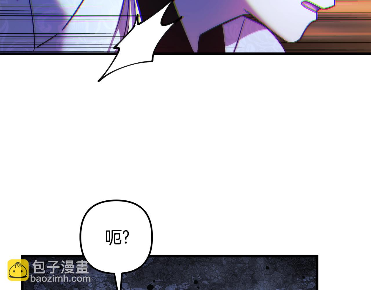 滅世女神今年5歲 - 第140話 太陽與月亮(1/5) - 7