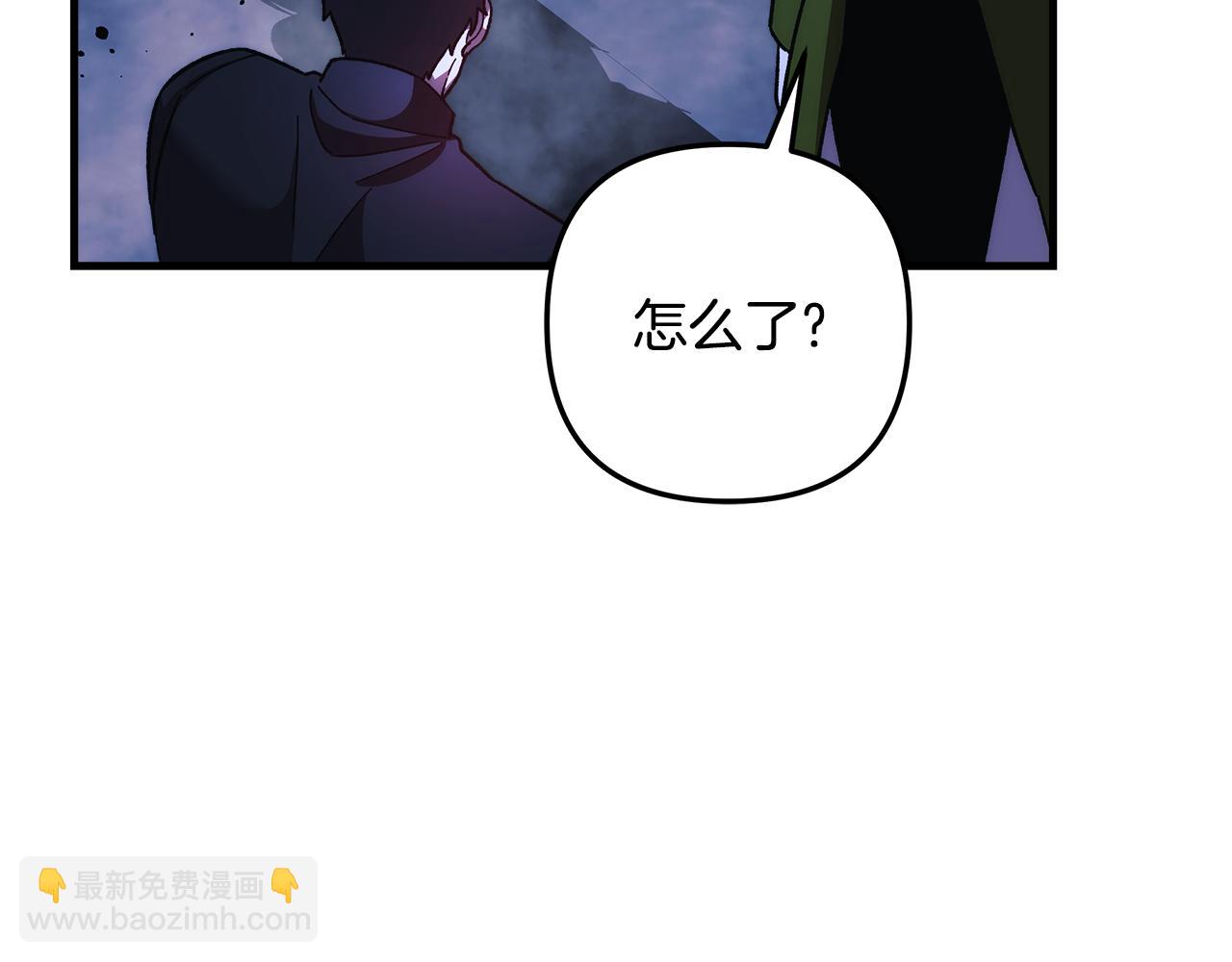 滅世女神今年5歲 - 第140話 太陽與月亮(1/5) - 1