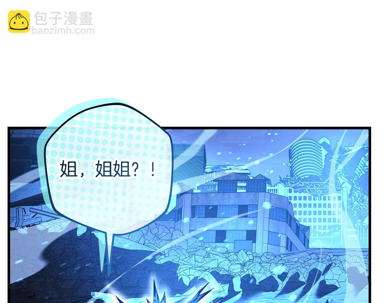 第144话 我准备好了(1/5)-第144话