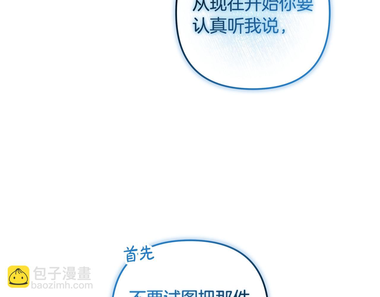 第144话 我准备好了(1/5)-第144话