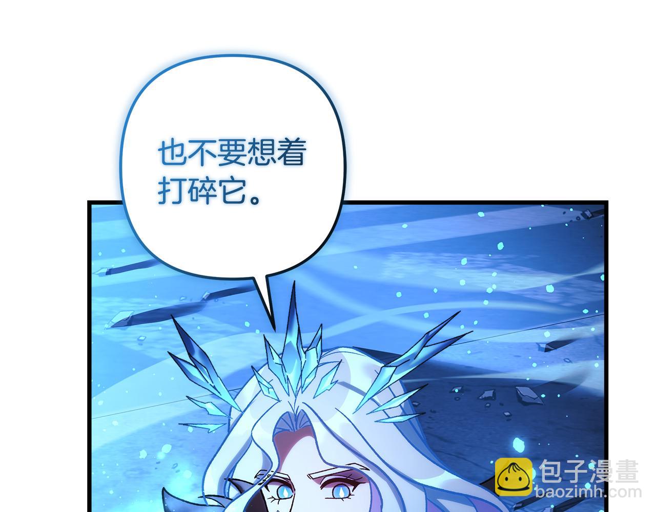 第144话 我准备好了(1/5)-第144话