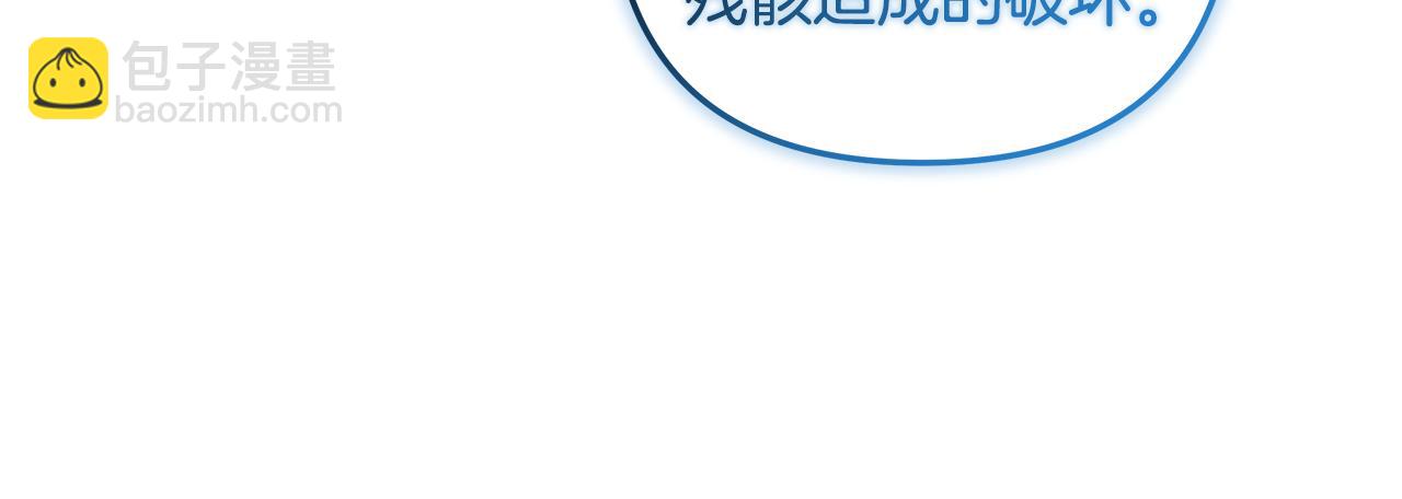 第144话 我准备好了(1/5)-第144话