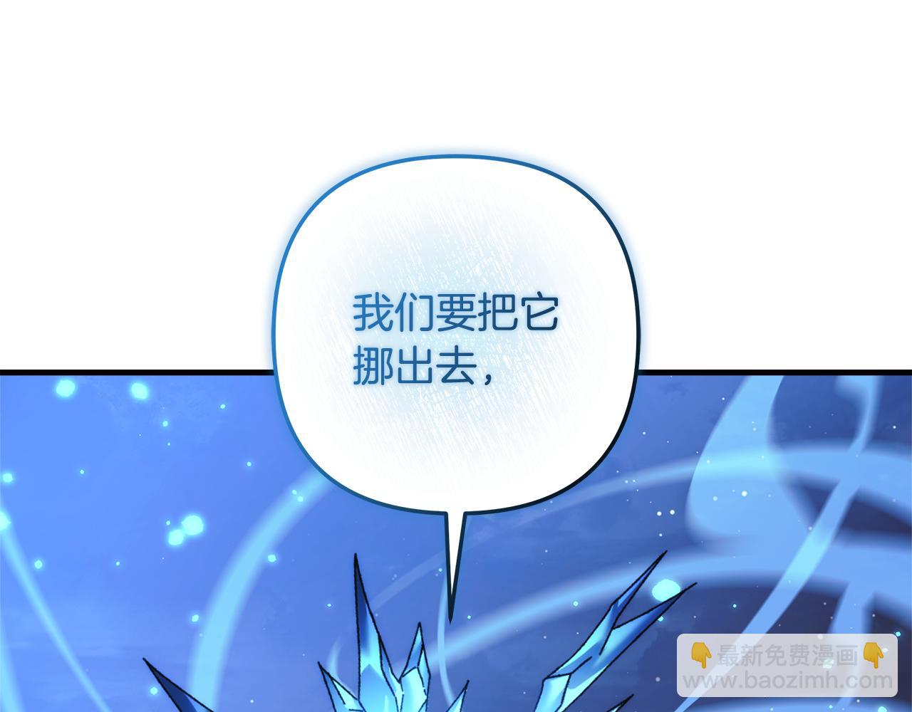 第144话 我准备好了(1/5)-第144话