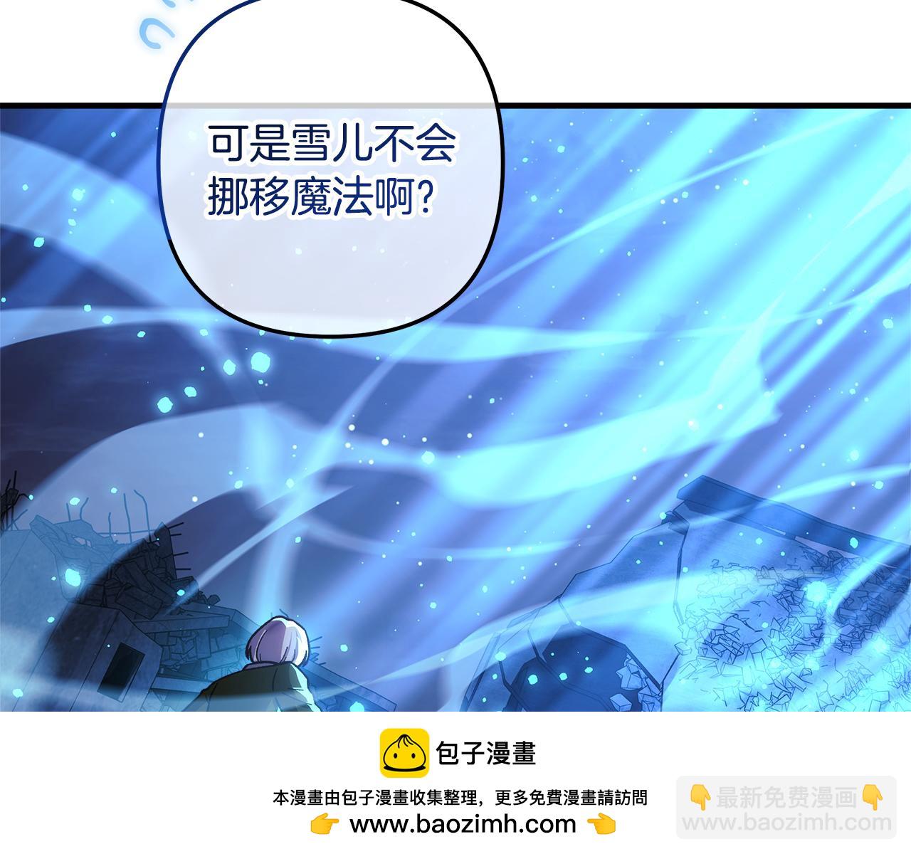 第144话 我准备好了(1/5)-第144话