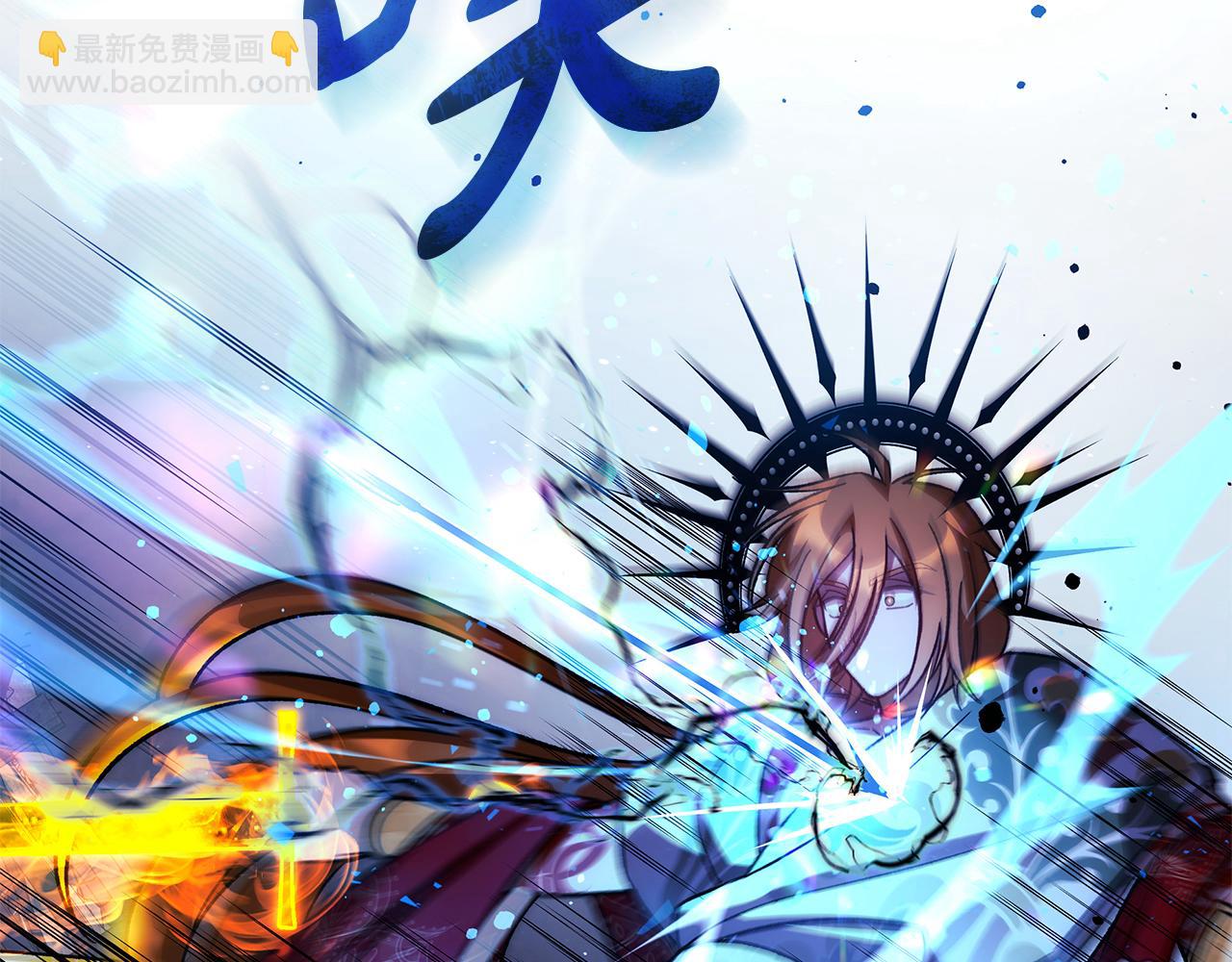 滅世女神今年5歲 - 第146話 你已經不再無敵了(1/5) - 2