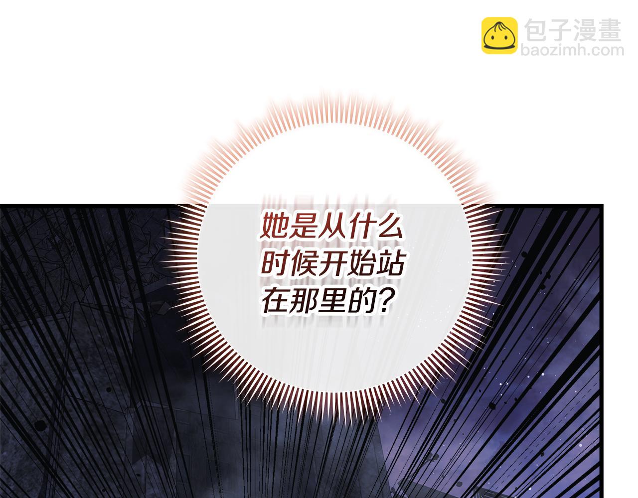 滅世女神今年5歲 - 第146話 你已經不再無敵了(1/5) - 7