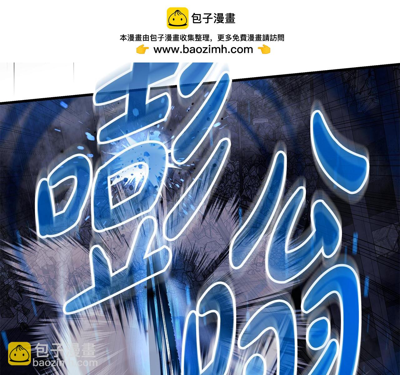 滅世女神今年5歲 - 第146話 你已經不再無敵了(1/5) - 2