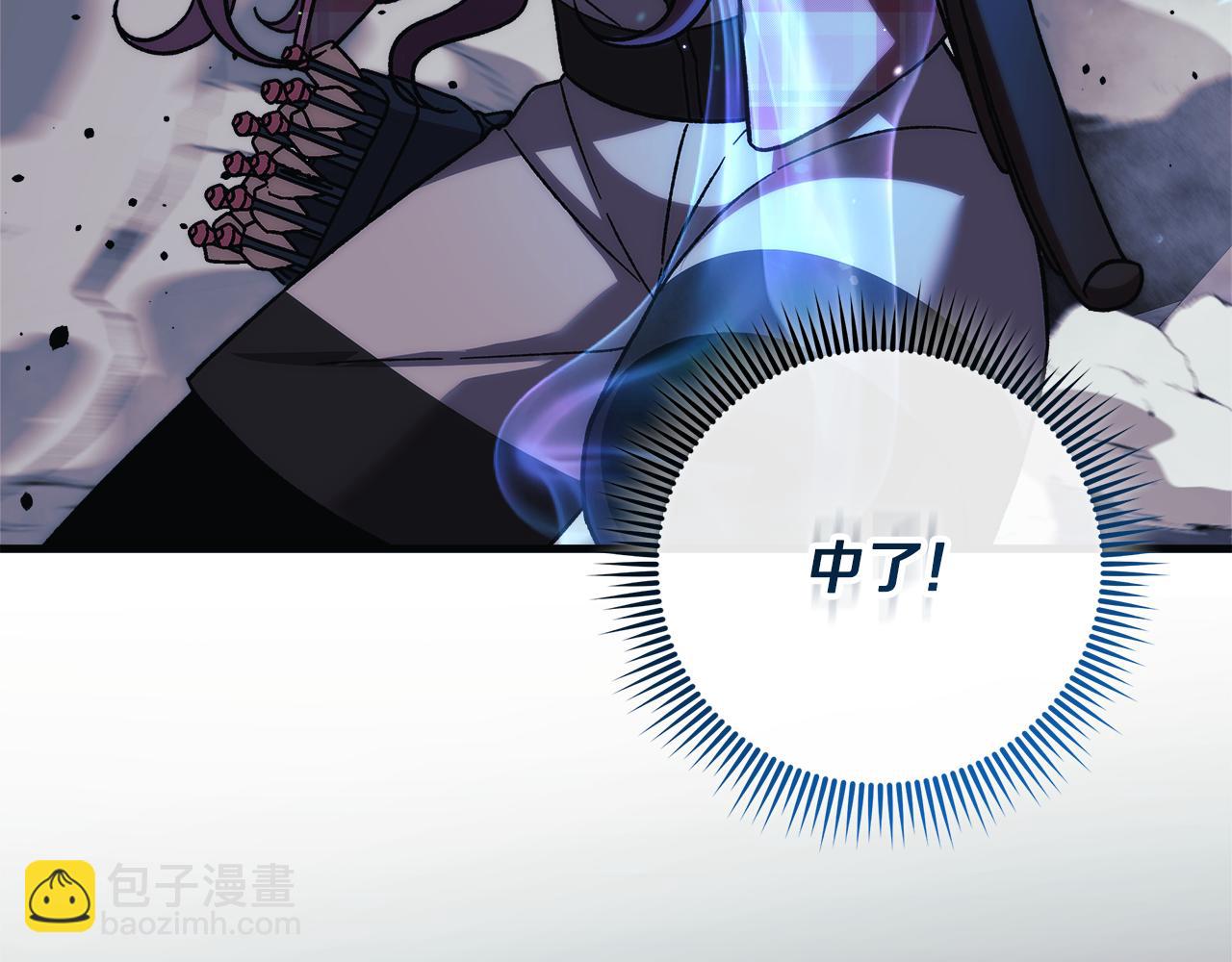 滅世女神今年5歲 - 第146話 你已經不再無敵了(1/5) - 4