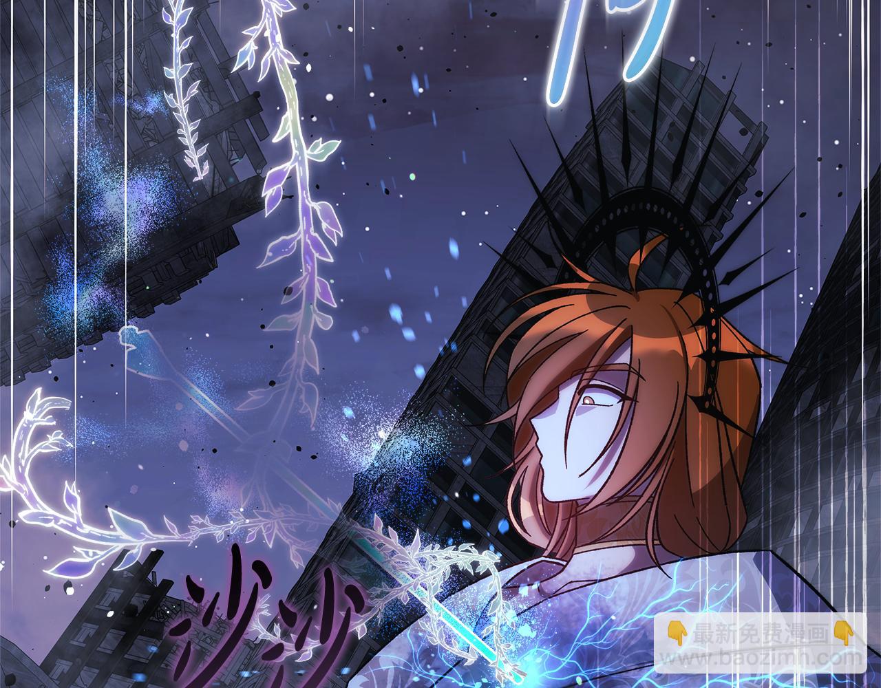 滅世女神今年5歲 - 第146話 你已經不再無敵了(1/5) - 3