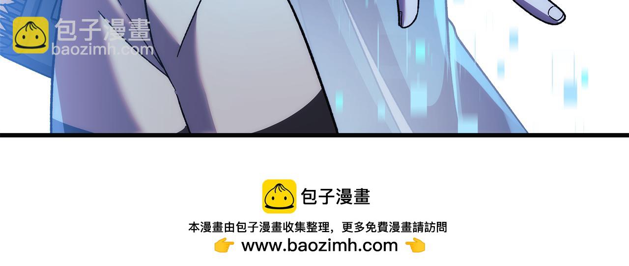 滅世女神今年5歲 - 第146話 你已經不再無敵了(1/5) - 2