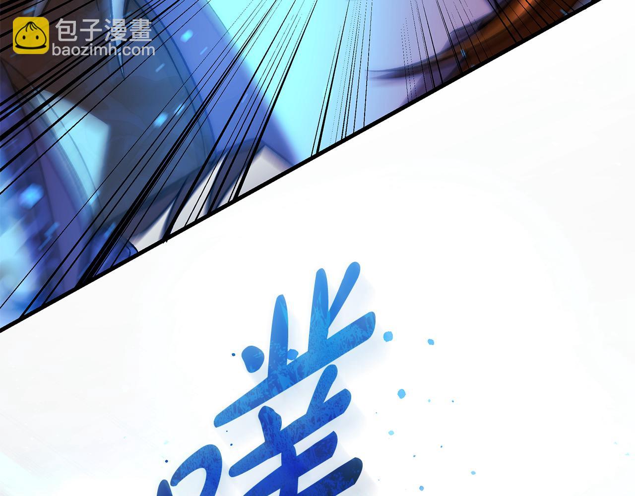 滅世女神今年5歲 - 第146話 你已經不再無敵了(1/5) - 1