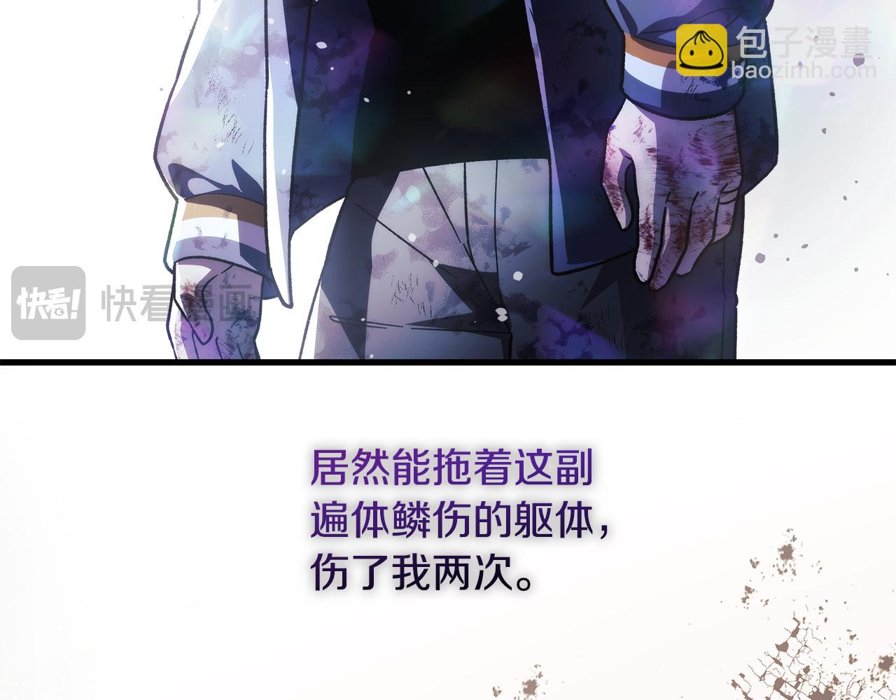 第148话 绝望幻境(1/5)-第148话