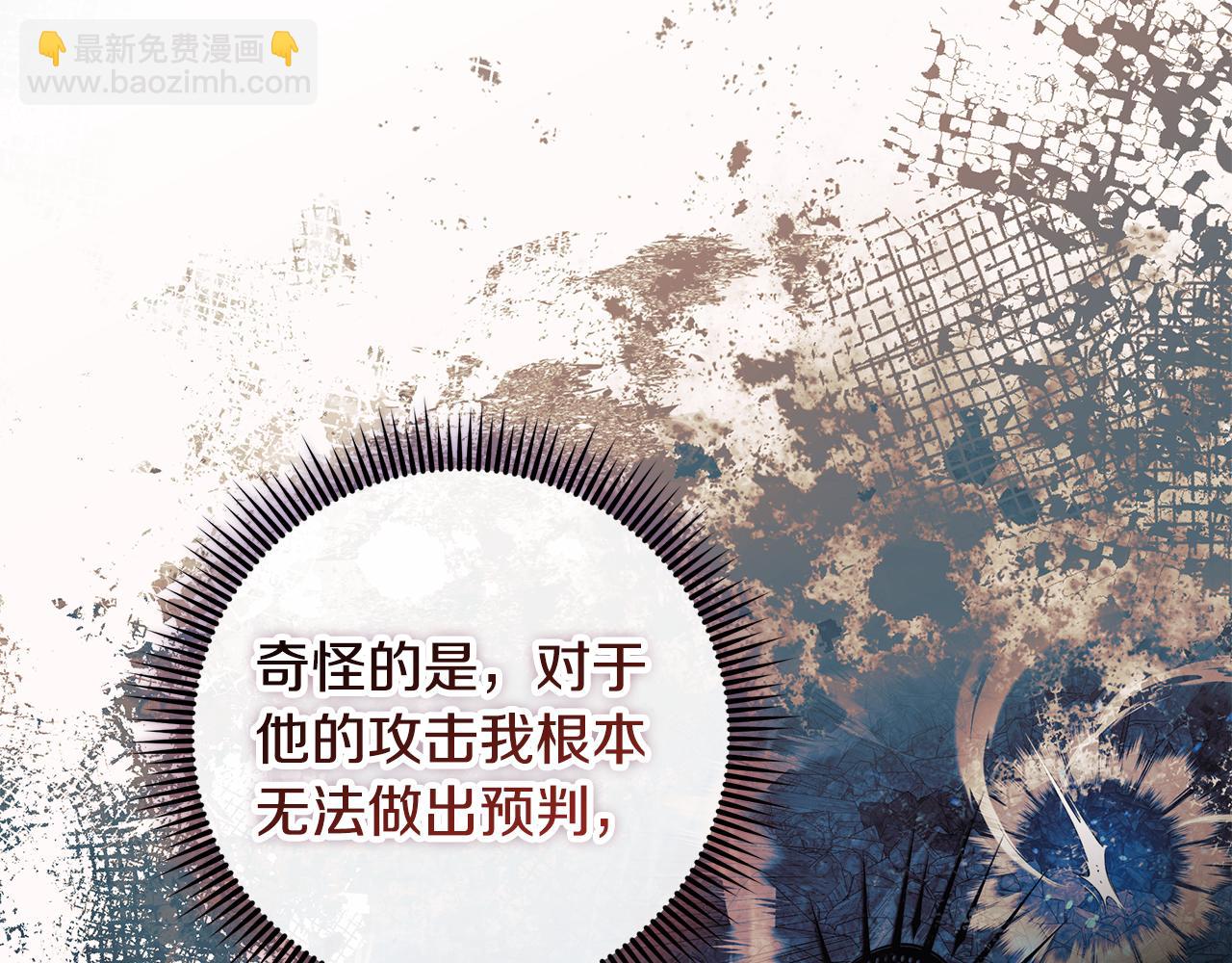 第148话 绝望幻境(1/5)-第148话