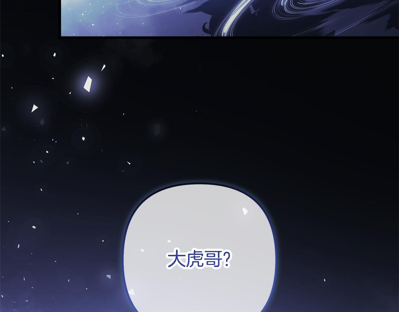 第148话 绝望幻境224