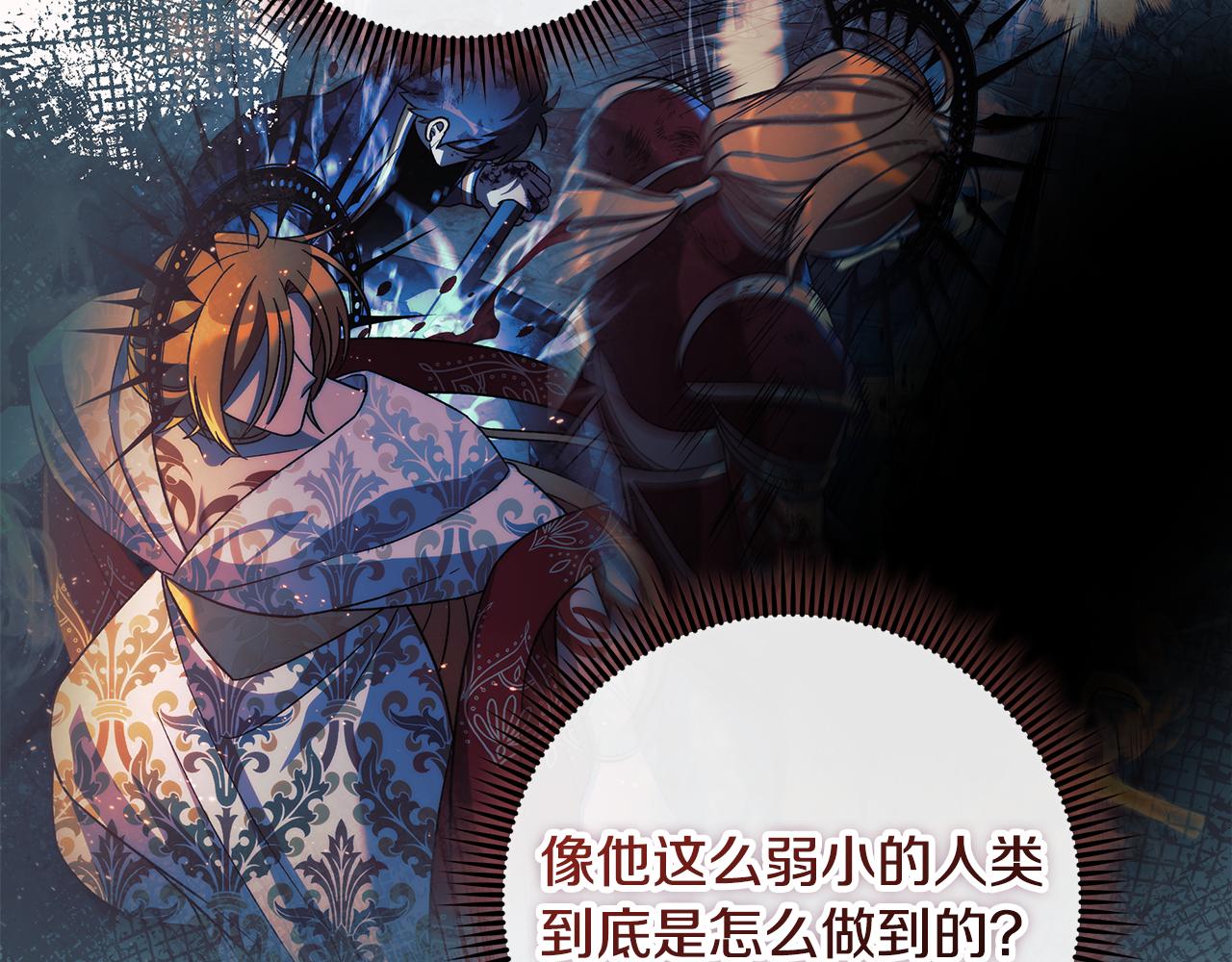 第148话 绝望幻境20