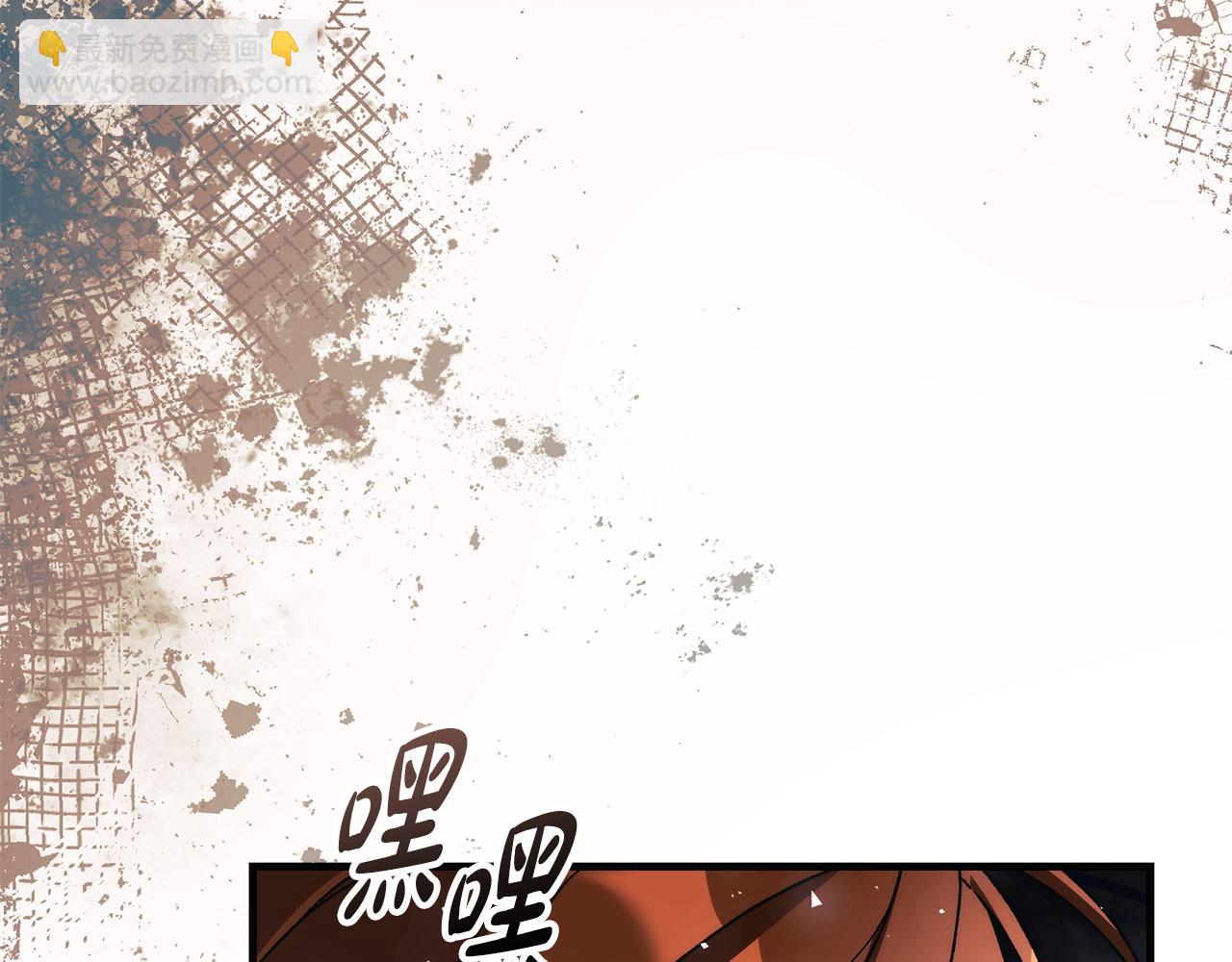 第148话 绝望幻境(1/5)-第148话